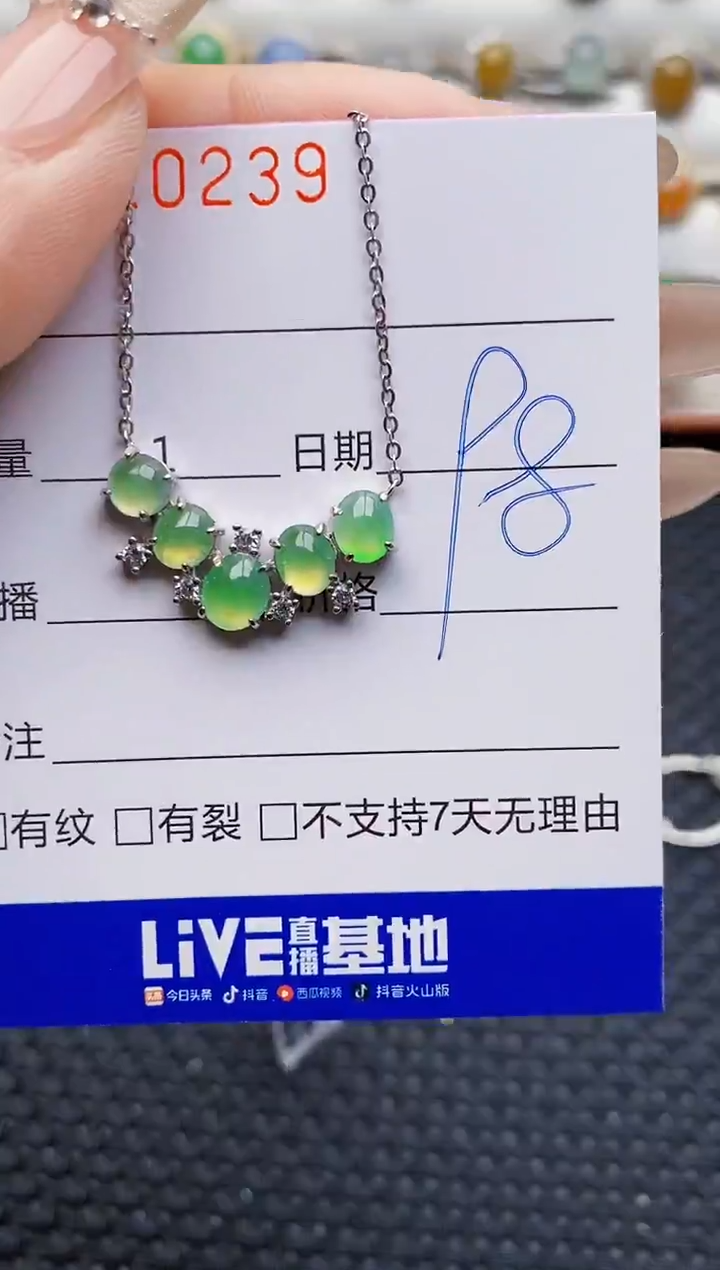 银S925镶嵌戒指翡翠0239