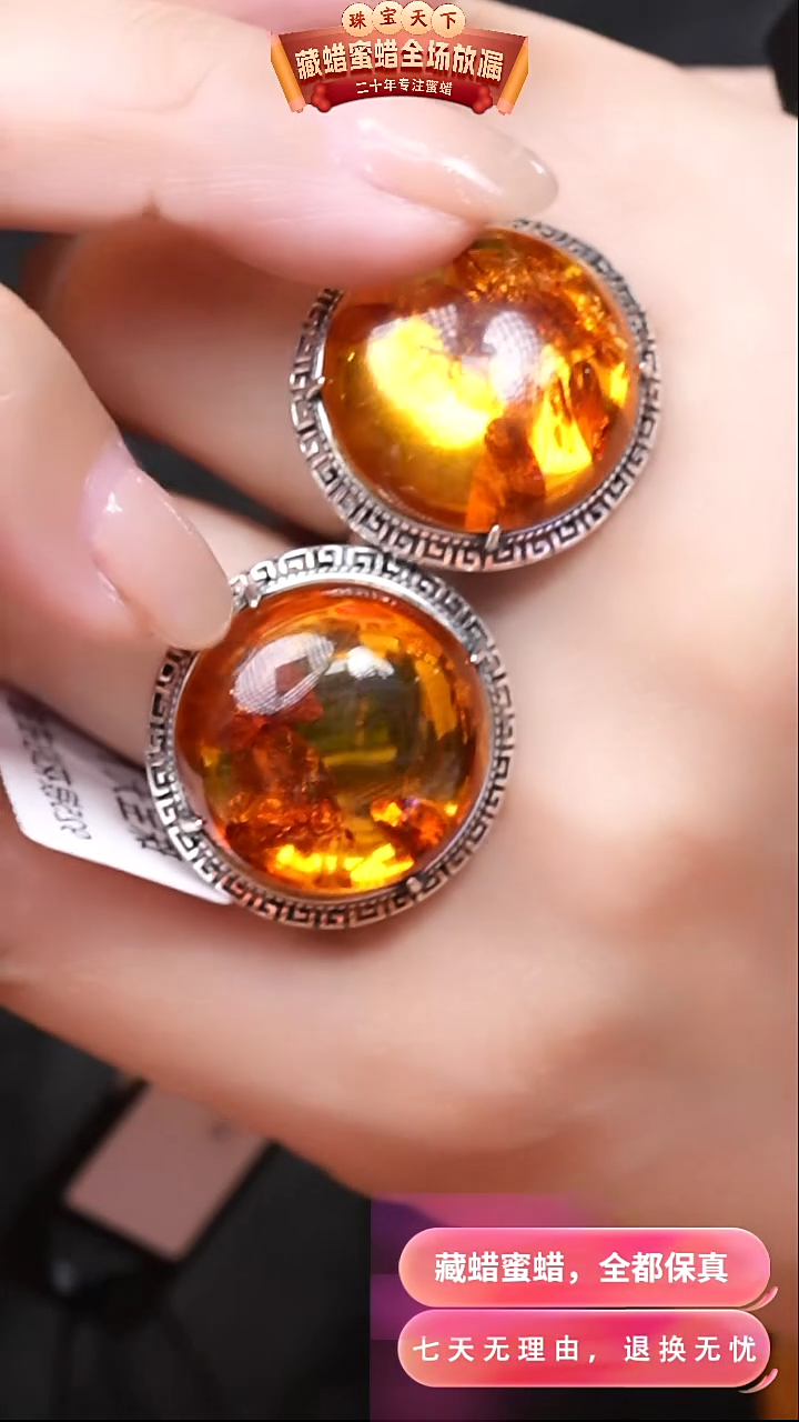 【闪购商品】琥珀颈饰银S925镶嵌71967196选择多样性发货其中一件