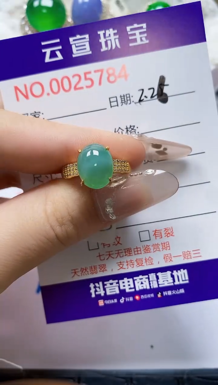 【闪购商品】翡翠戒指银S925镶嵌/5784