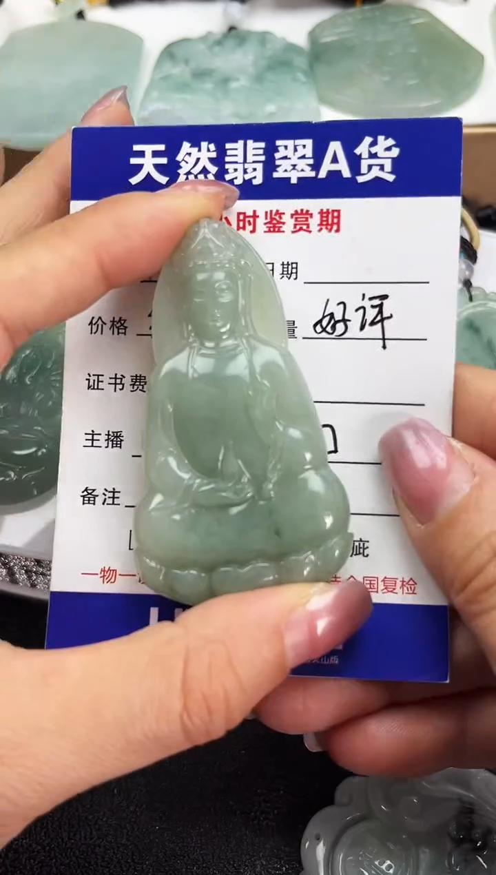 颈饰未镶嵌翡翠                