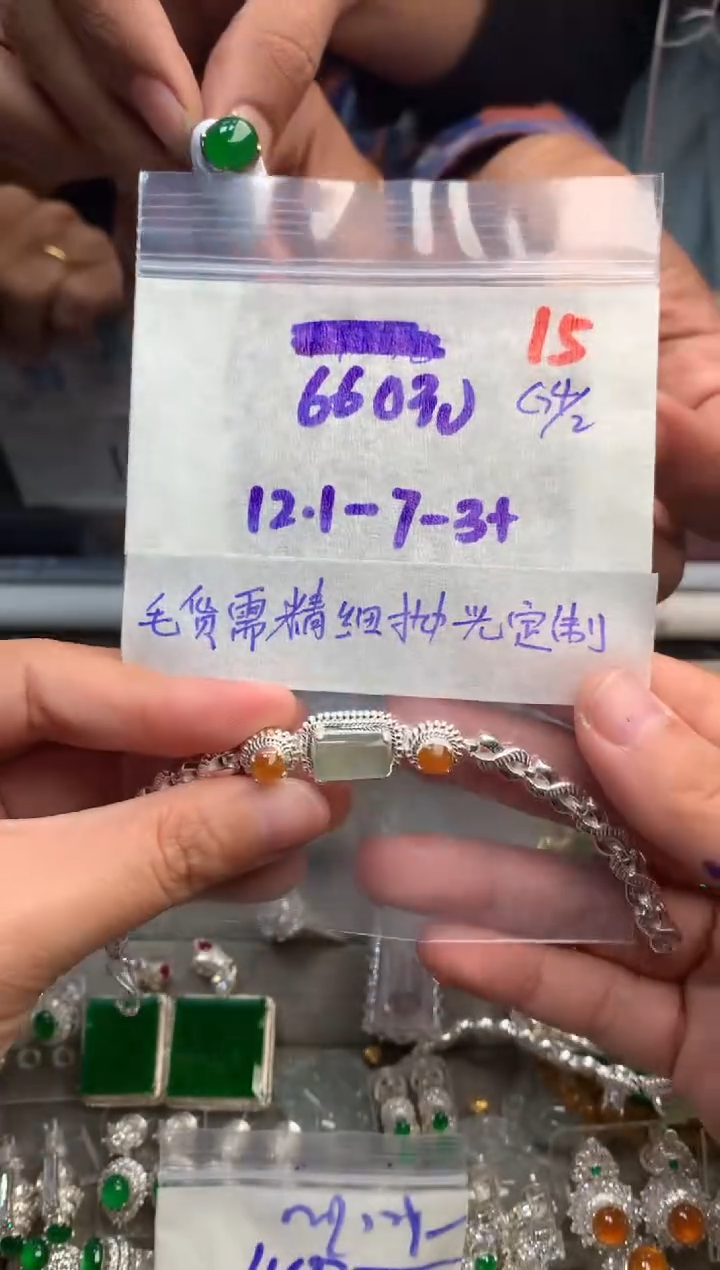 【闪购商品】定制翡翠未镶嵌毛货需精细抛光+发货拍一发一