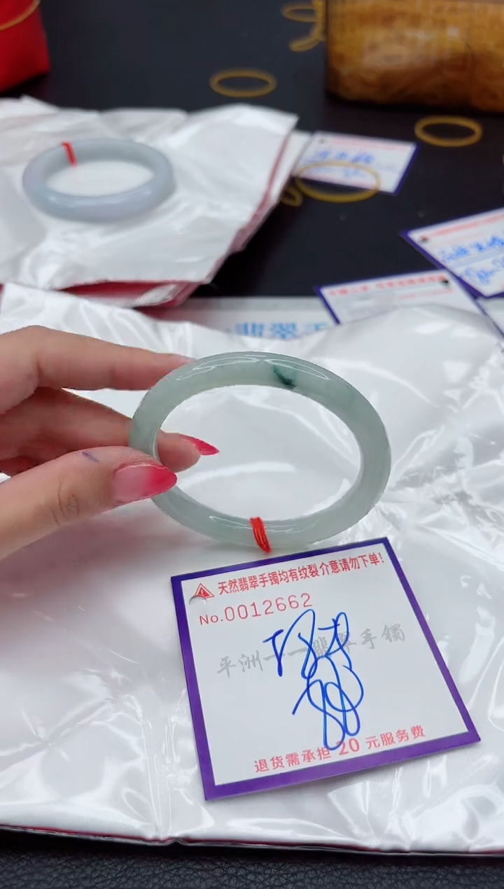 翡翠手镯未镶嵌1