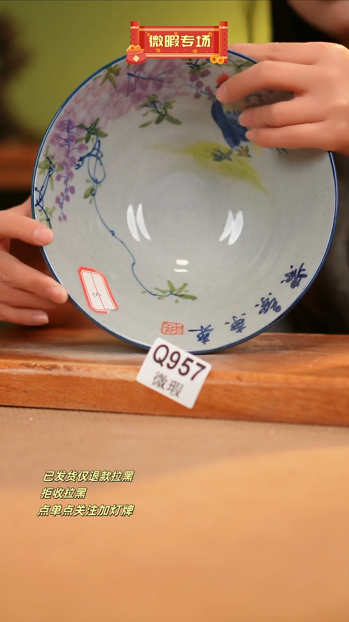 【闪购商品】其他WQ957 窑林瓷业瓷器