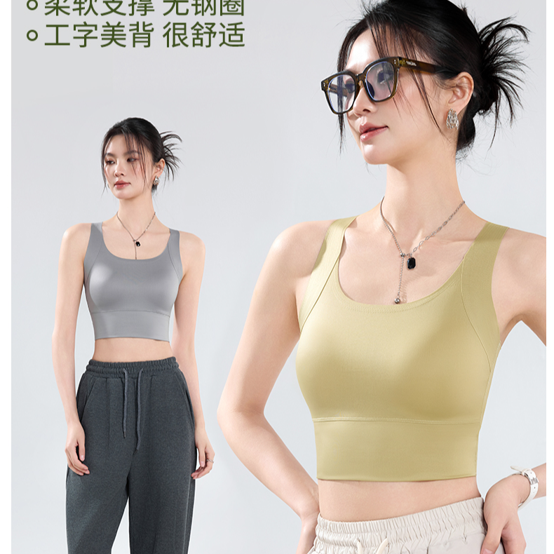 瑜伽运动风裸感带胸垫美背薄款文胸无痕弹力内衣无钢圈古风裤子