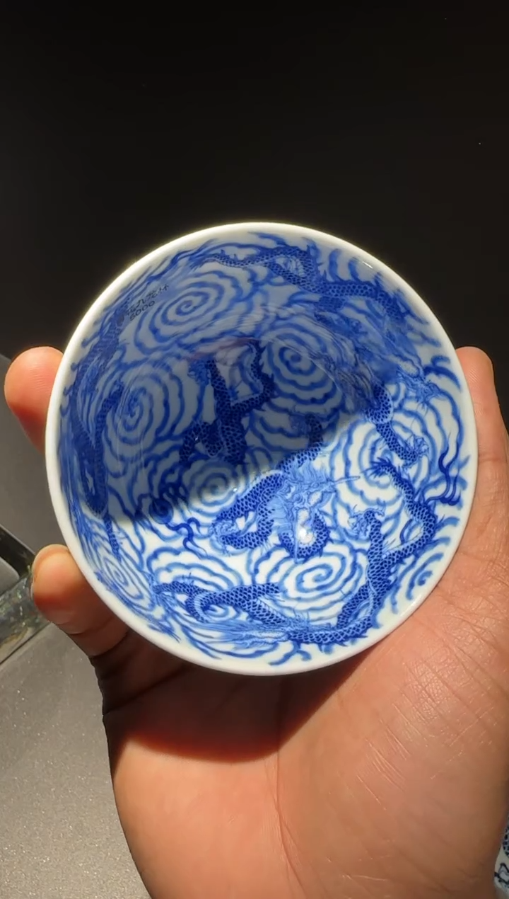 预售 天义华 青花九龙杯