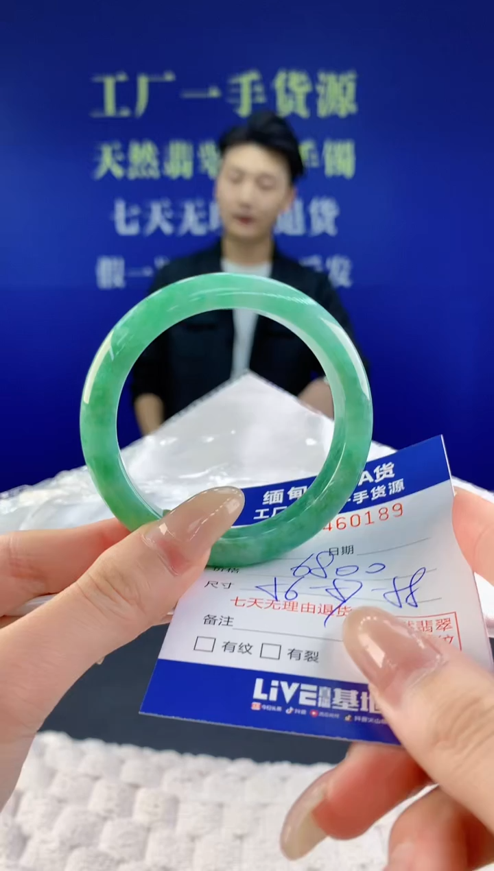 【闪购商品】翡翠手镯未镶嵌天然A货翡翠89
