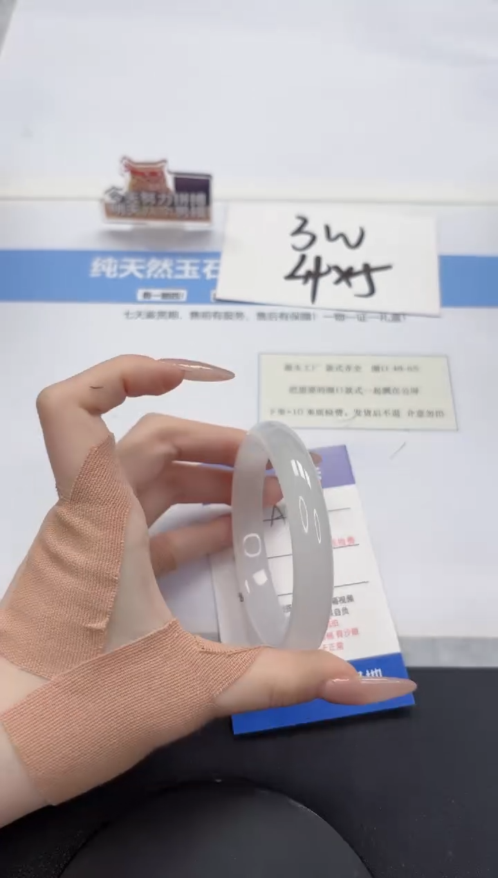 【闪购商品】石英质玉手镯未镶嵌A196-58
