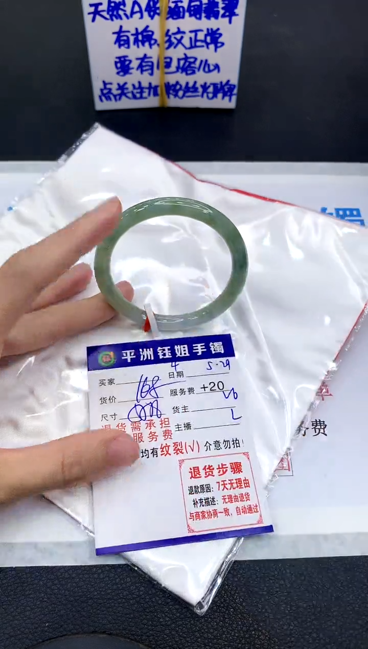 翡翠手镯未镶嵌1111111111