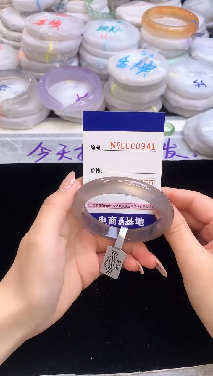 【闪购商品】玛瑙/玉髓手镯未镶嵌941圈口55