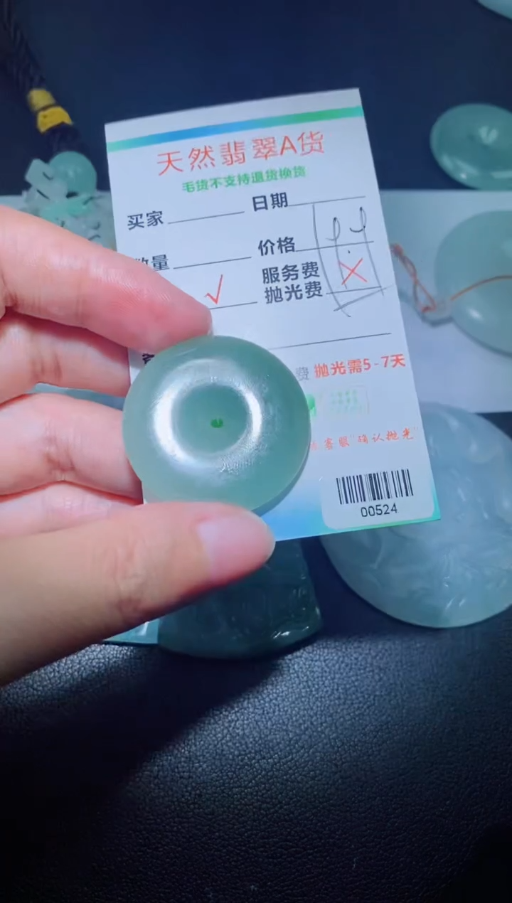 未镶嵌定制毛货定制翡翠用****5定制毛货00524