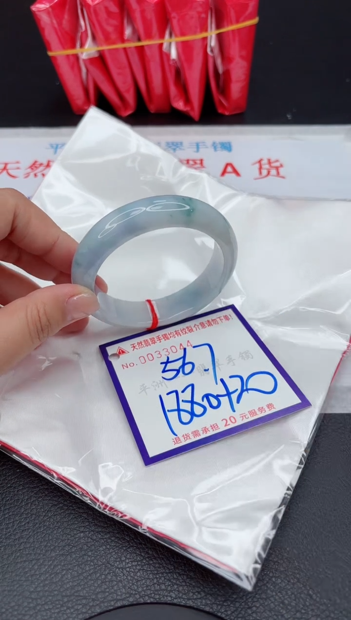 【闪购商品】翡翠手镯未镶嵌1111111111