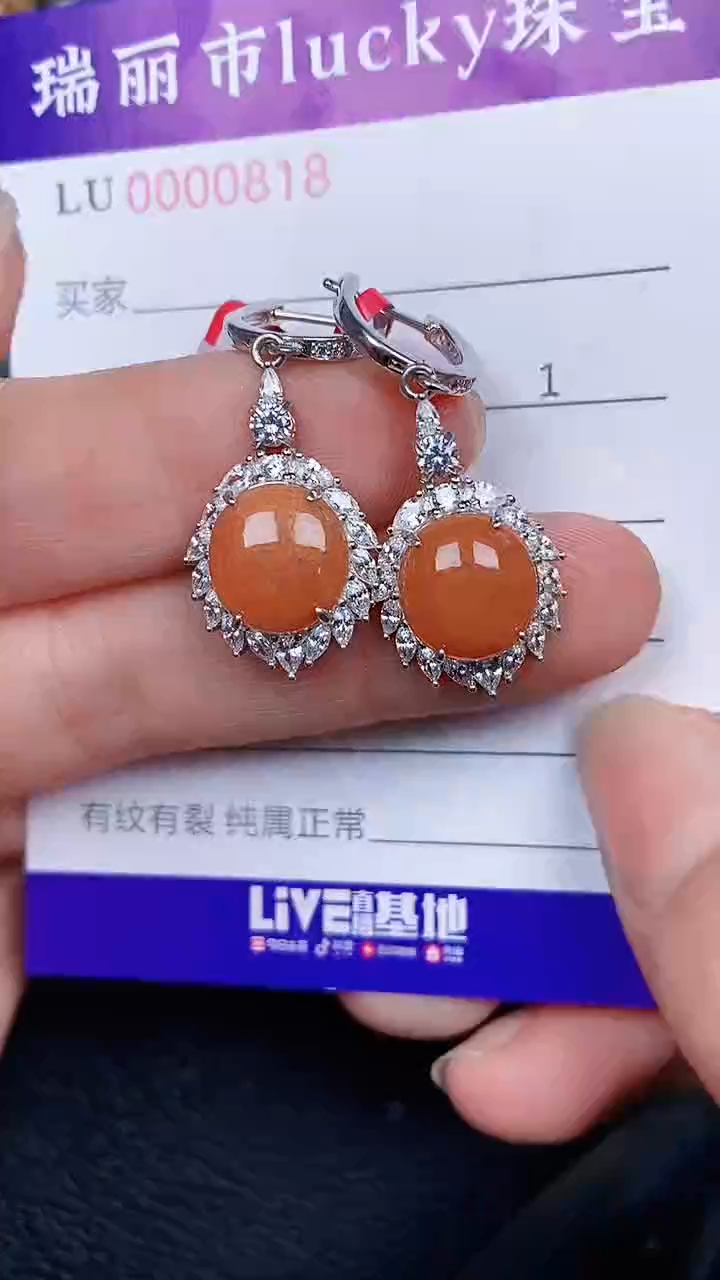 颈饰银S925镶嵌翡翠0818