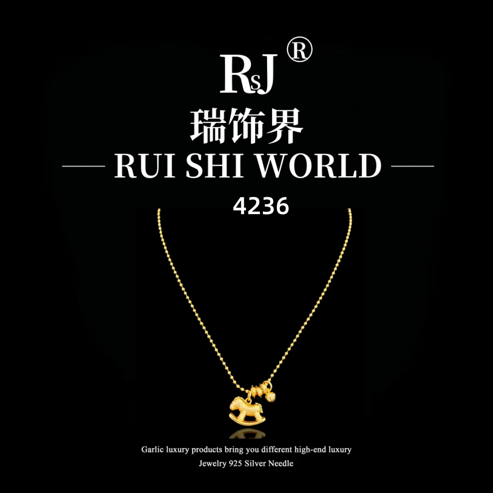 铜合金项链 瑞饰界设计师款项链~4236（42cm）