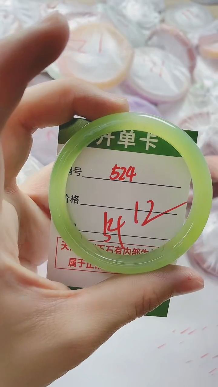 【闪购商品】玛瑙/玉髓手镯未镶嵌524