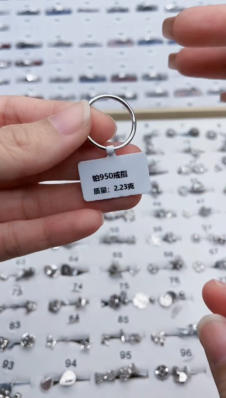 戒指/指环定制铂950   2.23g