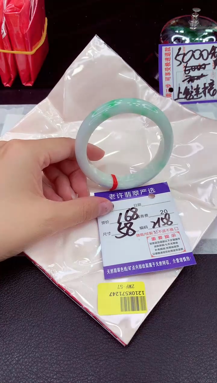 未镶嵌手镯翡翠1