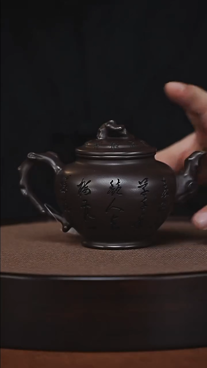 茶壶紫砂原矿紫砂