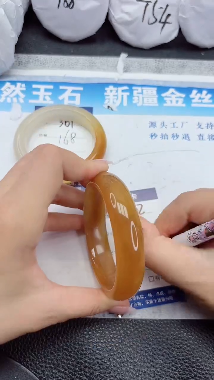 石英质玉手镯未镶嵌302