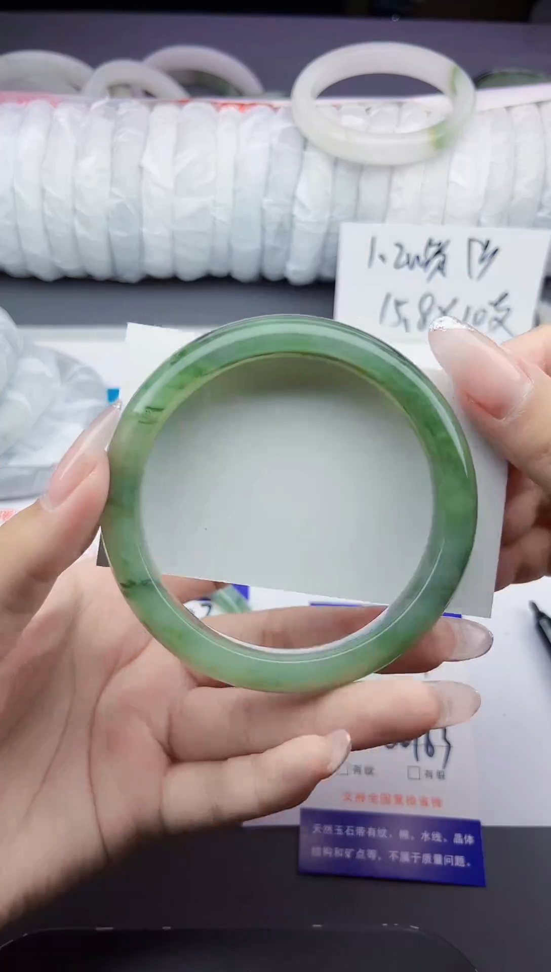 石英质玉手镯未镶嵌224-62/63.