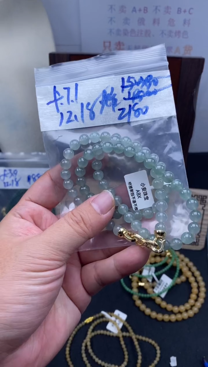 未镶嵌定制翡翠天然缅甸翡翠珠子