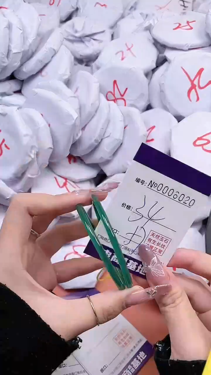 【闪购商品】玛瑙/玉髓手镯未镶嵌6020