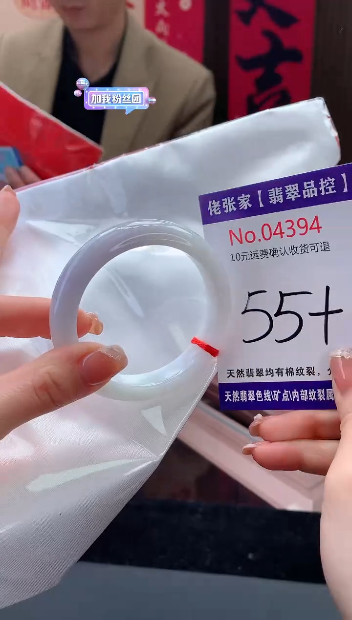 【闪购商品】翡翠手镯未镶嵌天然缅甸A货翡翠