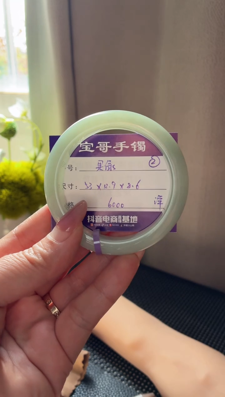 未镶嵌手镯翡翠翡翠手镯 2