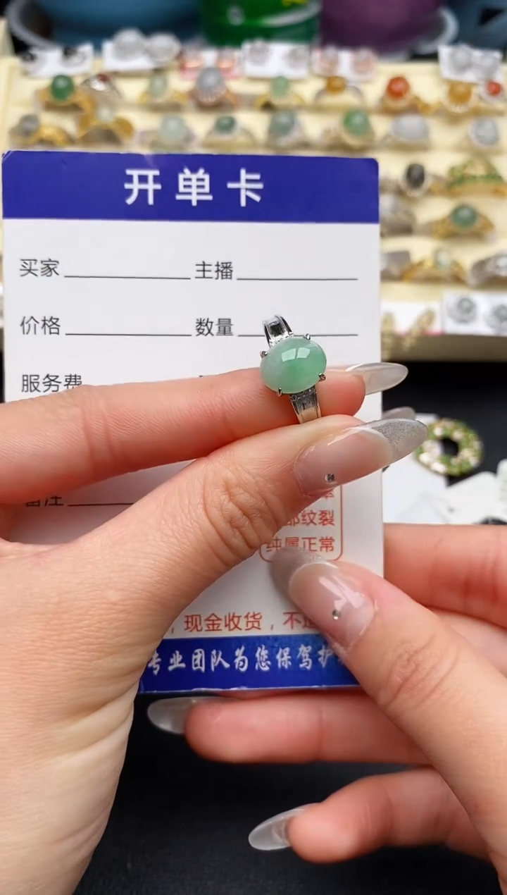 【闪购商品】翡翠戒指银S925镶嵌11111111+6