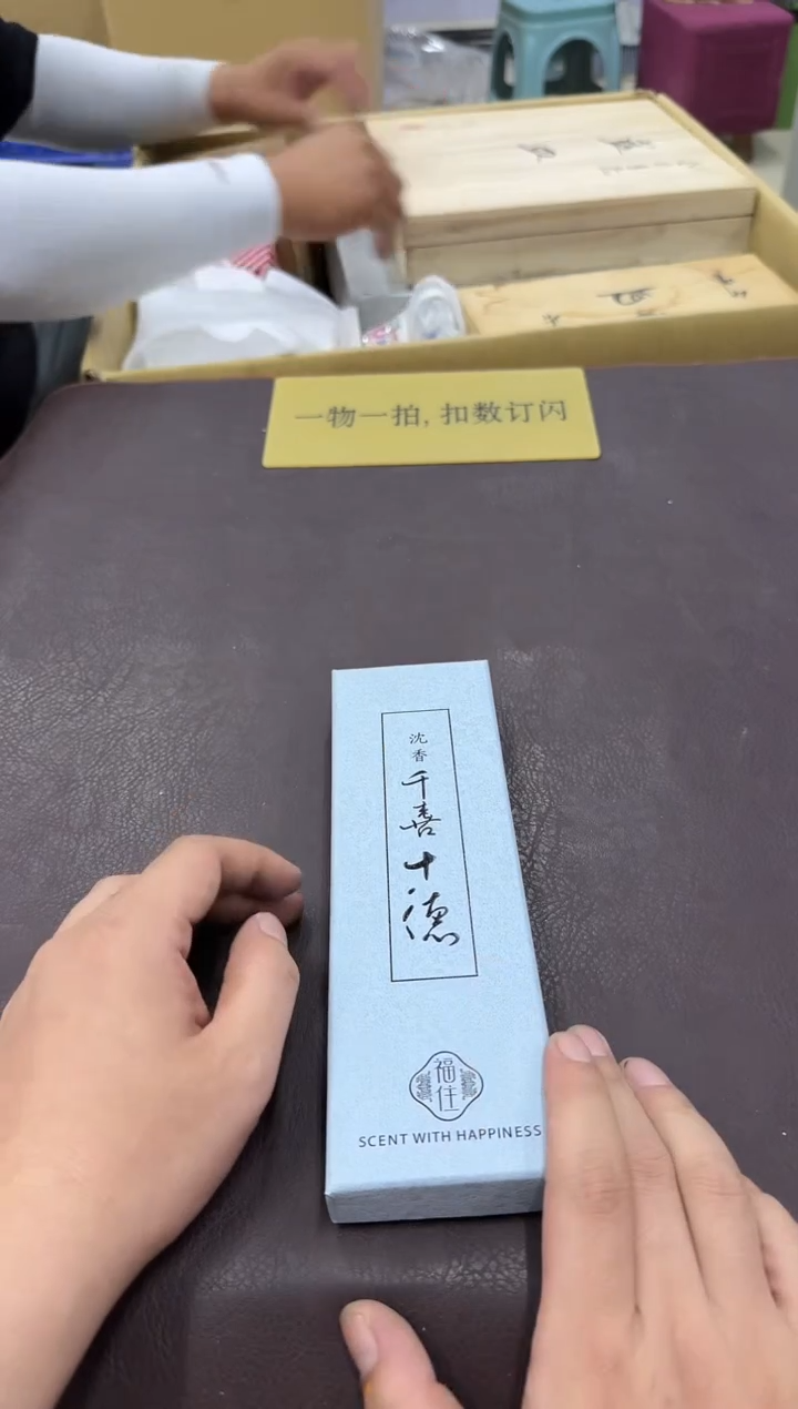 琉璃手工艺品196