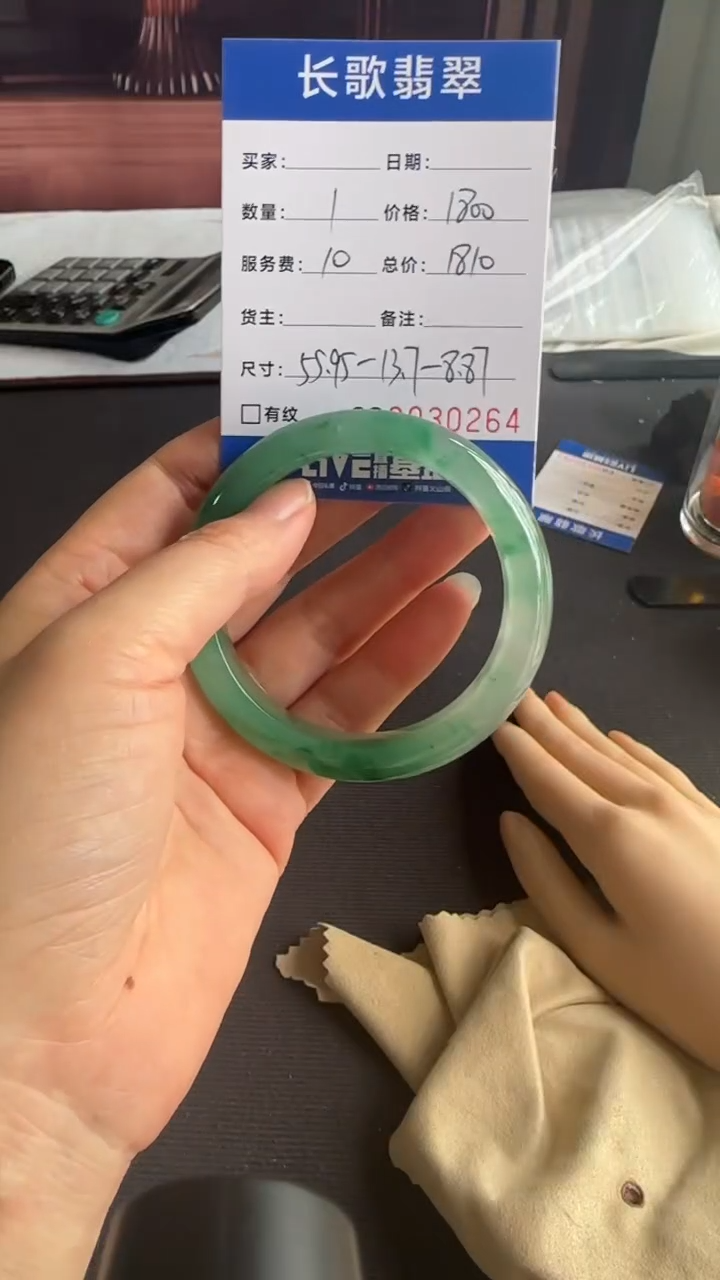 石英质玉（非洲翠）未镶嵌颈饰00000264