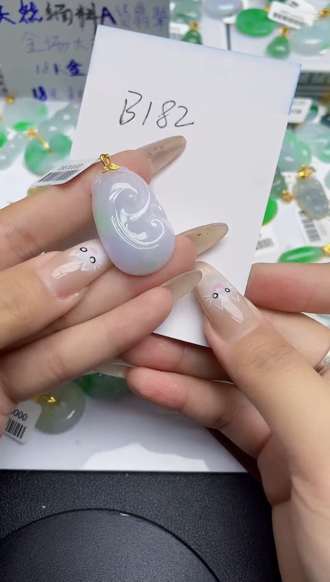 翡翠18K金镶嵌颈饰1111111111