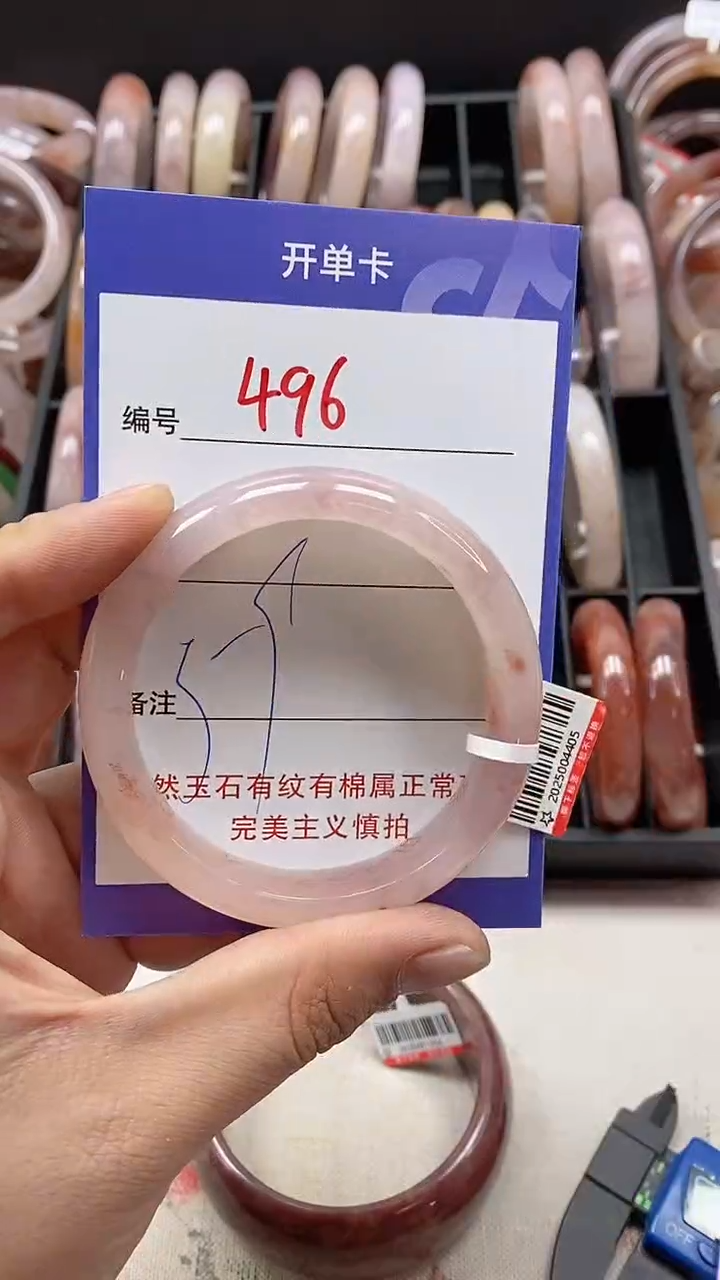 【闪购商品】石英质玉（金丝玉）手镯未镶嵌496