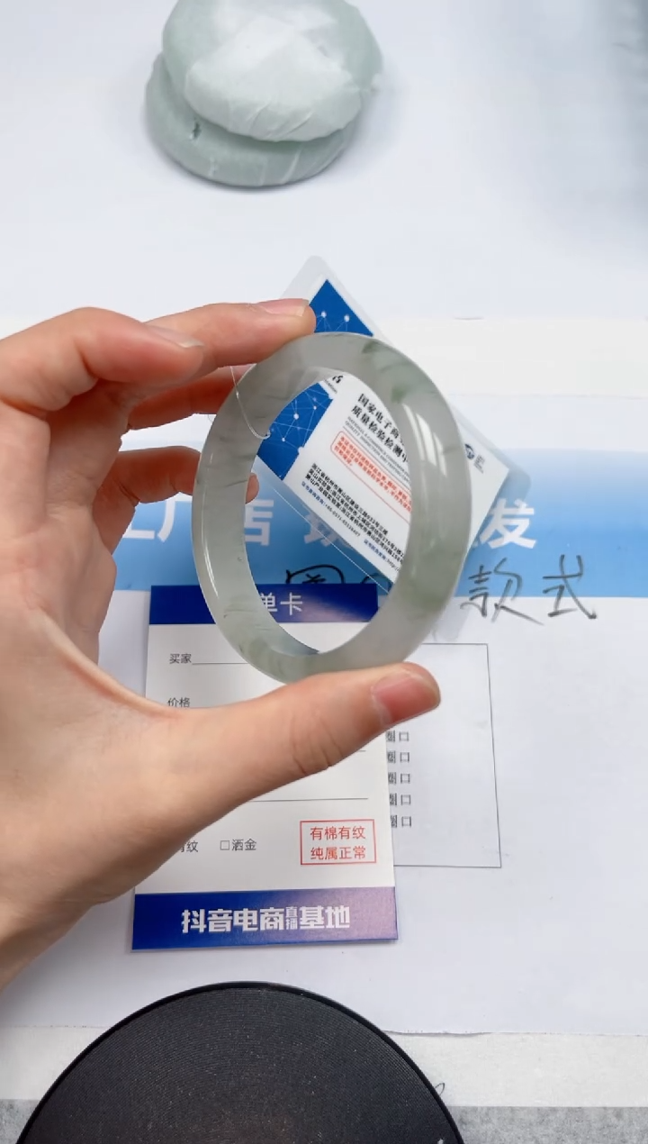 未镶嵌手镯石英质玉89-55