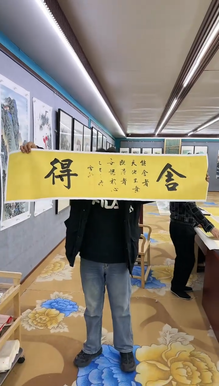 书法绘画dc刘雪红-四尺对开-宣纸-舍得