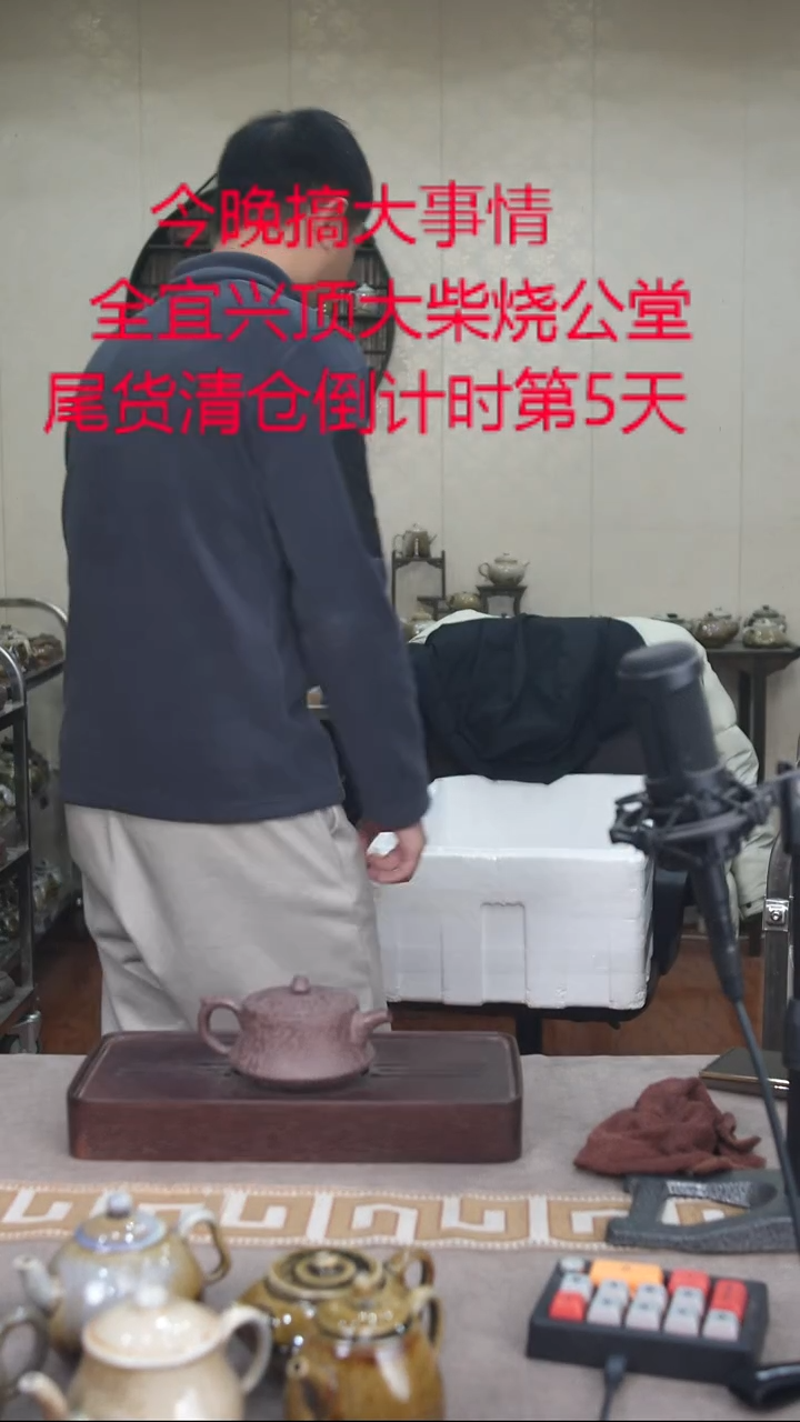 茶壶紫砂宜兴紫砂柴烧