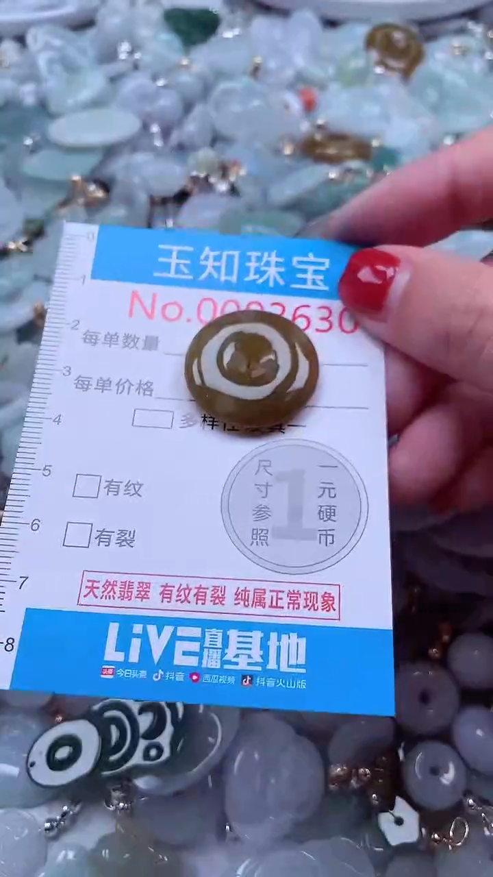吊坠(不含链)未镶嵌翡翠3630
