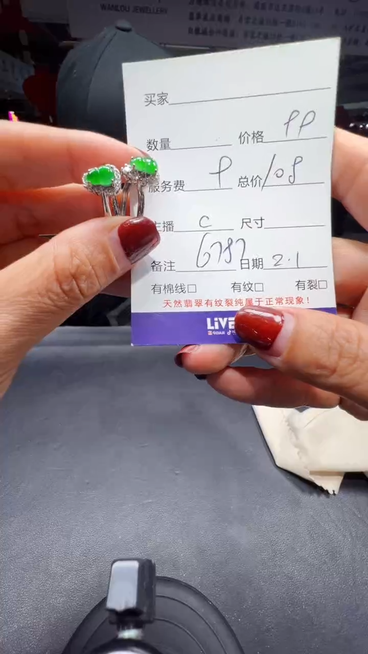 【闪购商品】翡翠戒指未镶嵌0598795883