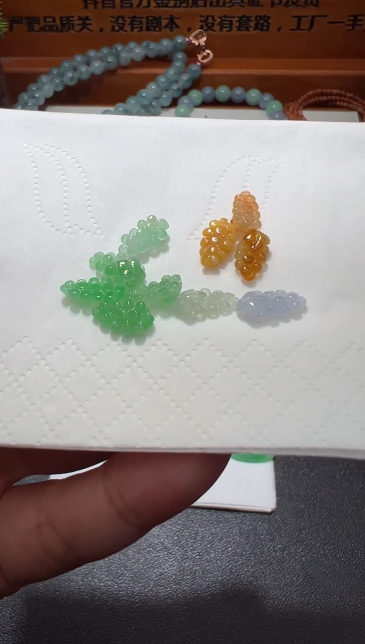 【闪购商品】定制翡翠未镶嵌葡萄