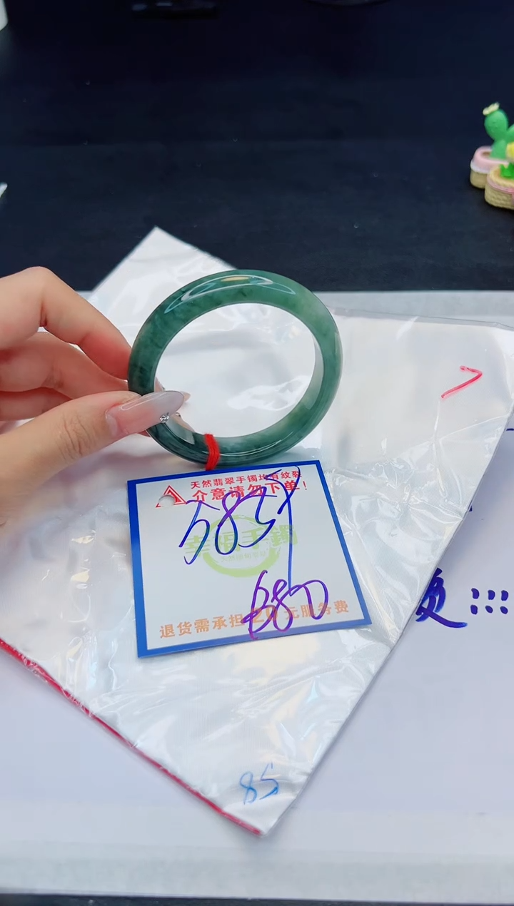 【闪购商品】翡翠手镯未镶嵌，质检证书图片色彩偏黑白