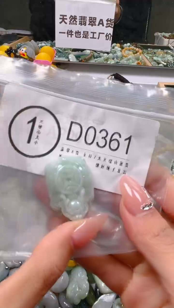 【闪购商品】翡翠颈饰未镶嵌/D/翡翠A货一图一物