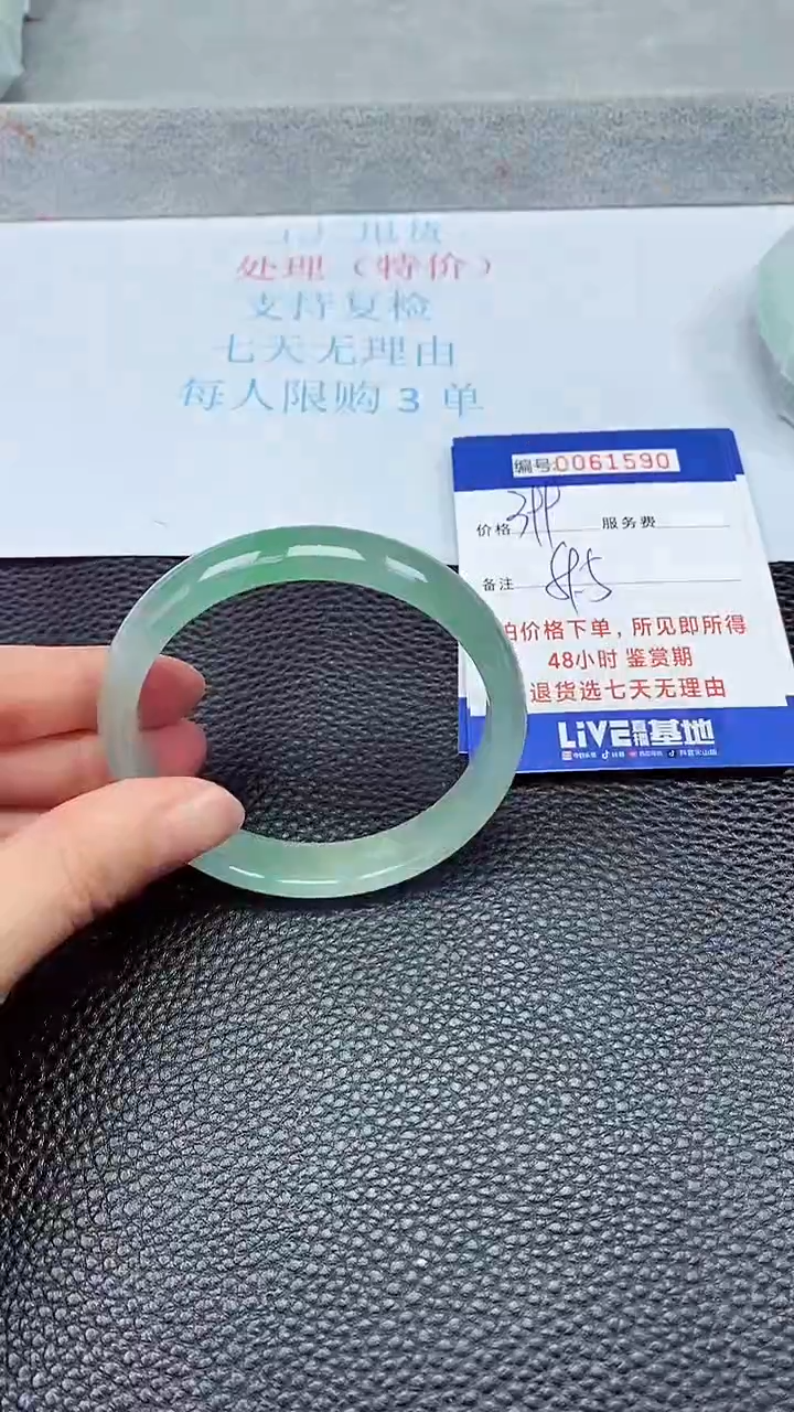 饰品拍下以实物为准61590