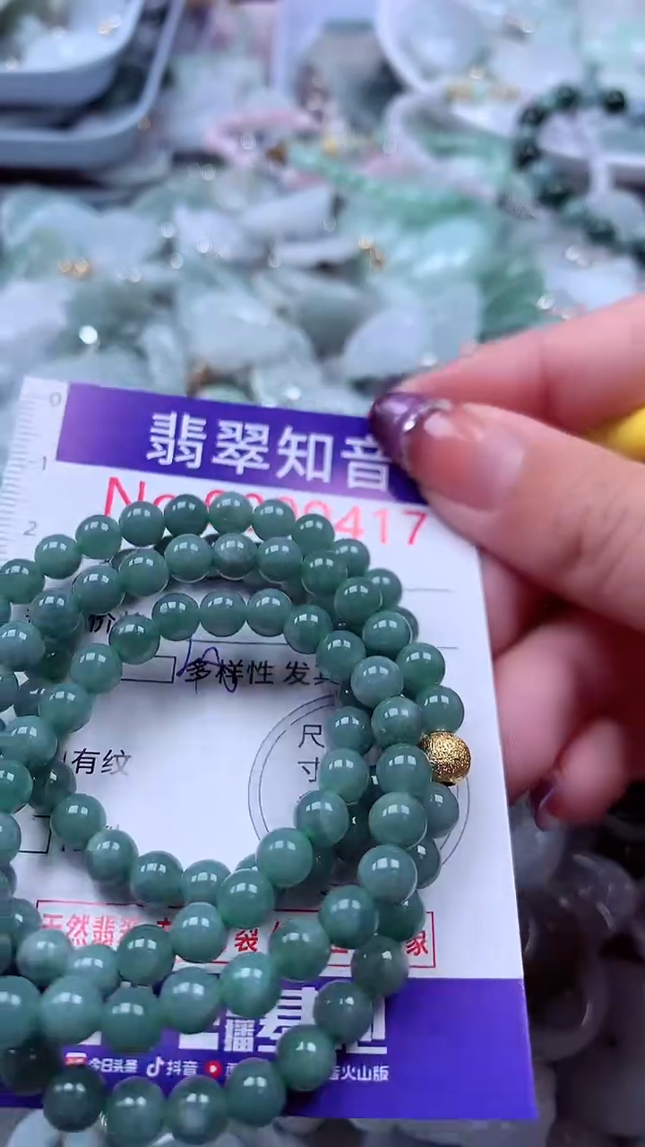 翡翠未镶嵌吊坠(不含链)9417