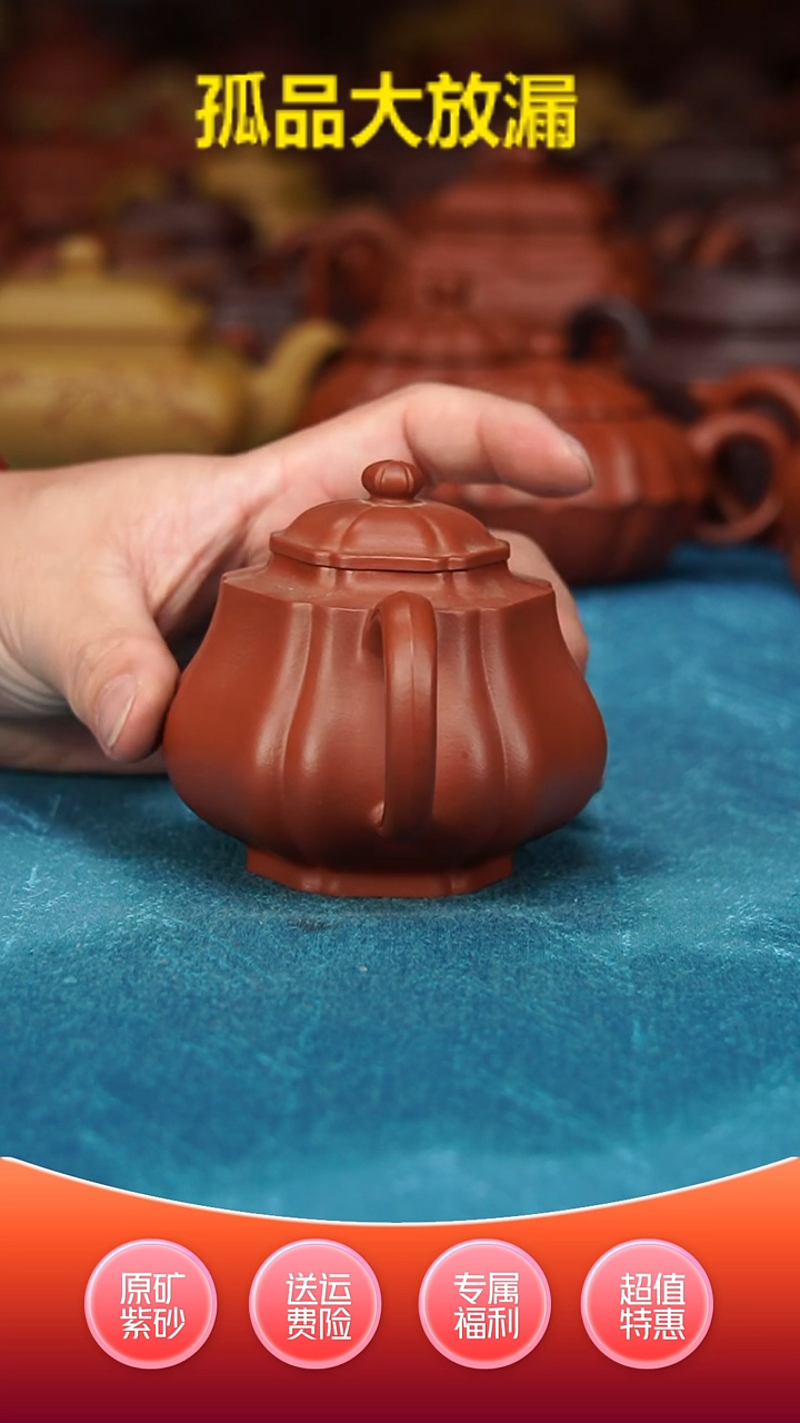 【闪购商品】紫砂茶壶筋纹提灯壶朱泥