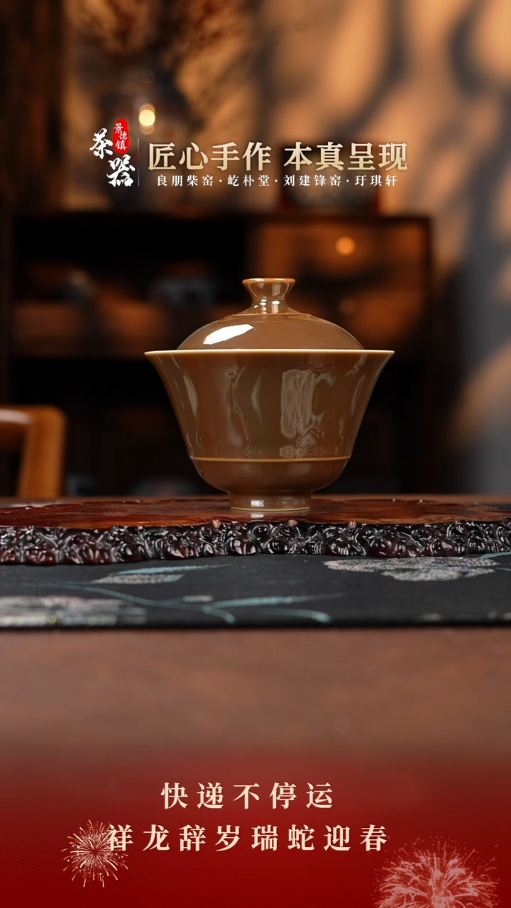 【闪购商品】盖碗买买买买买买买