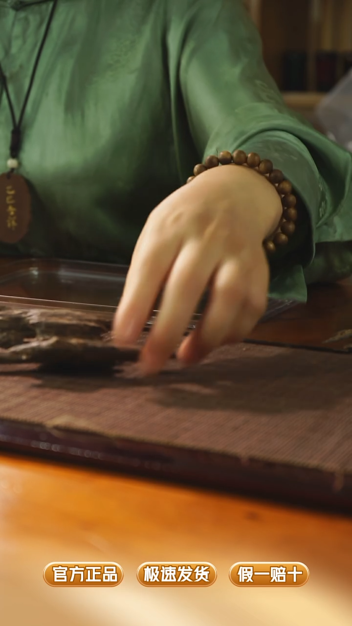 香料海南野生虫漏料子15.97克  编号55