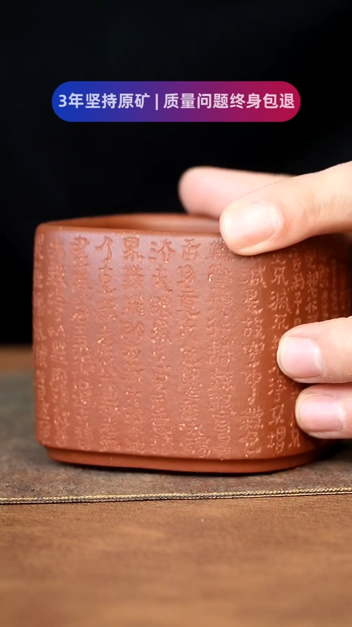 【闪购商品】紫砂茶杯11111111111111111111