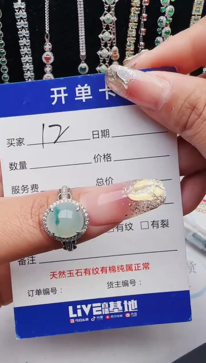 【闪购商品】翡翠戒指银S925镶嵌12123123132