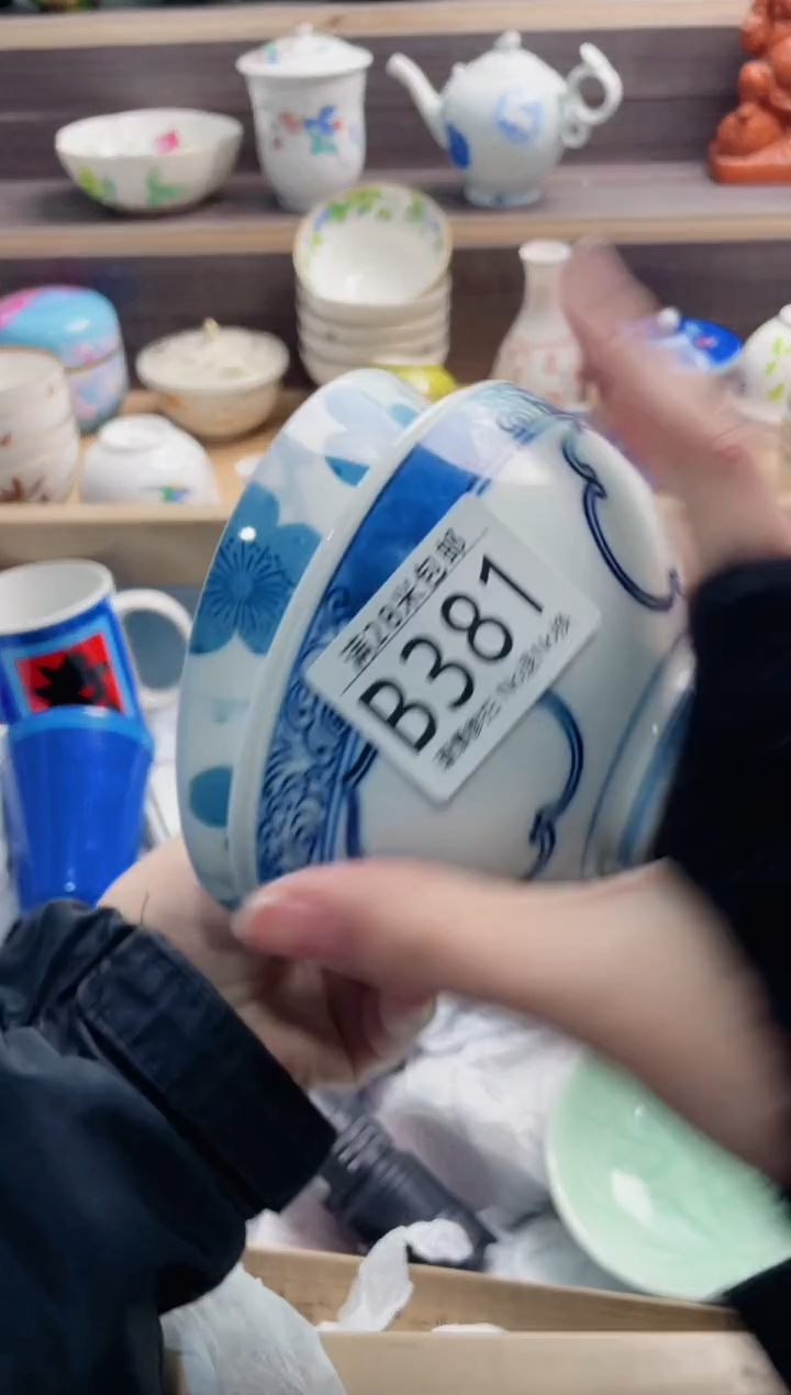 【闪购商品】B381***********