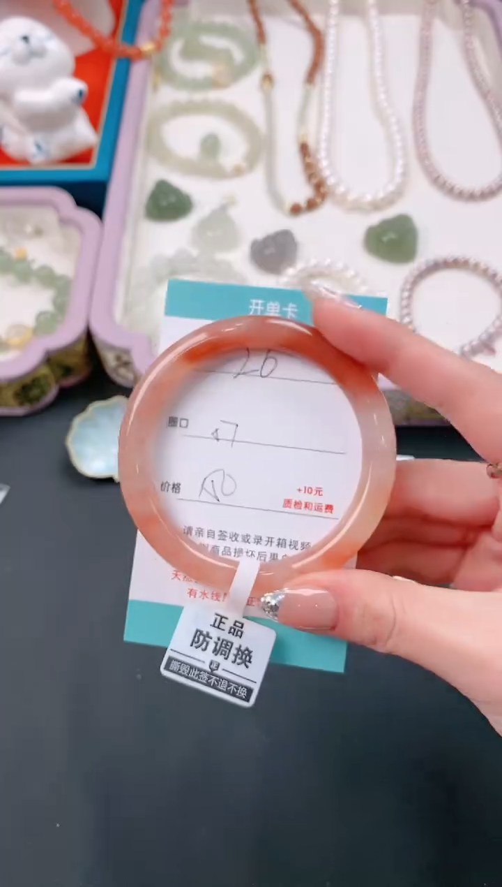 【闪购商品】石英质玉手镯未镶嵌26