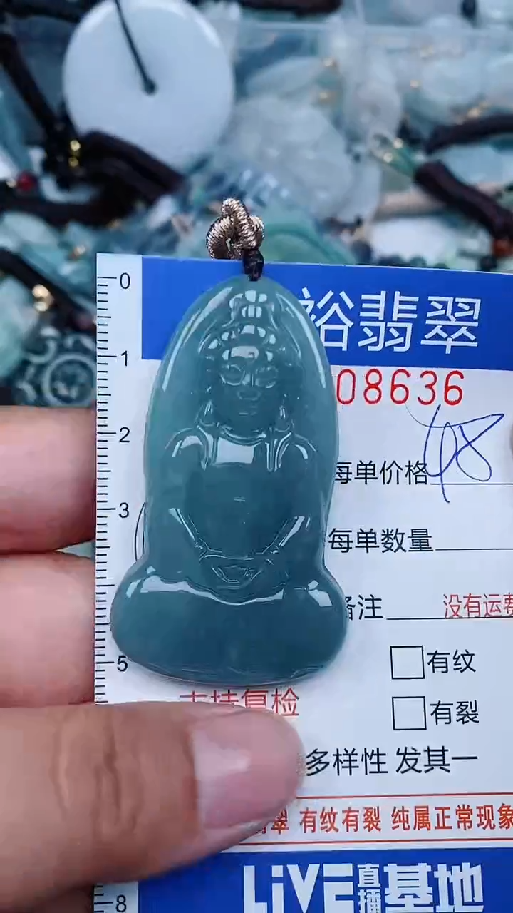 【闪购商品】翡翠颈饰未镶嵌...0008636